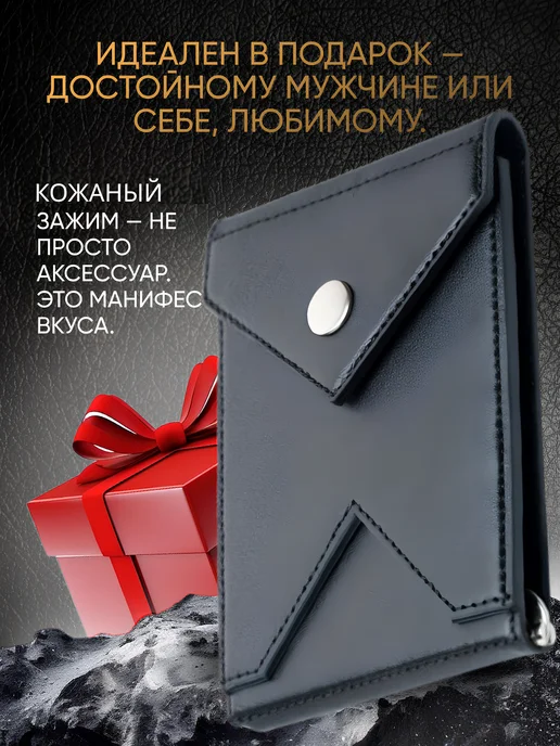 Гайдаш amoR Зажим кошелек для денег из натуральной кожи с монетницей, черный, фото 7