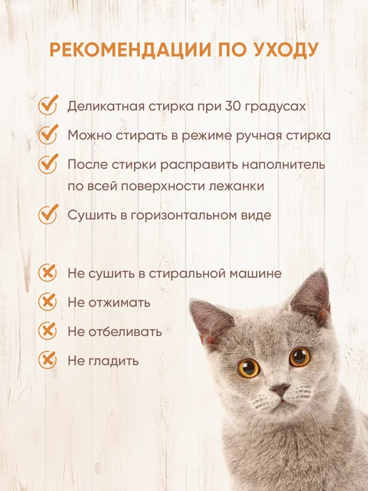URSUS-PETS Лежанка для кошек и собак средних пород с бортиками мягкая, коричневый, фото 2