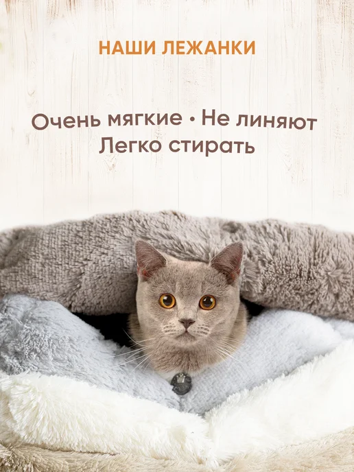 URSUS-PETS Лежанка для кошек и собак средних пород с бортиками мягкая, коричневый, фото 3