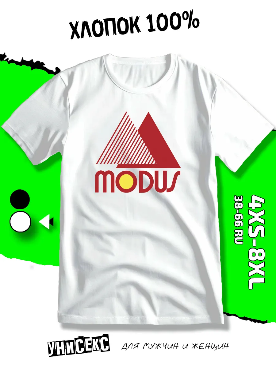 Футболка Modus Модус с...