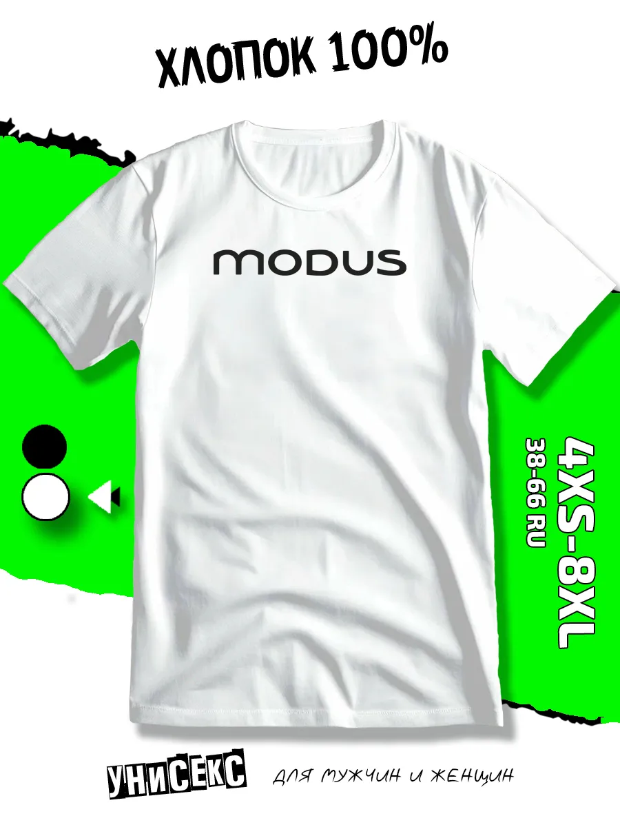 Футболка Modus Модус