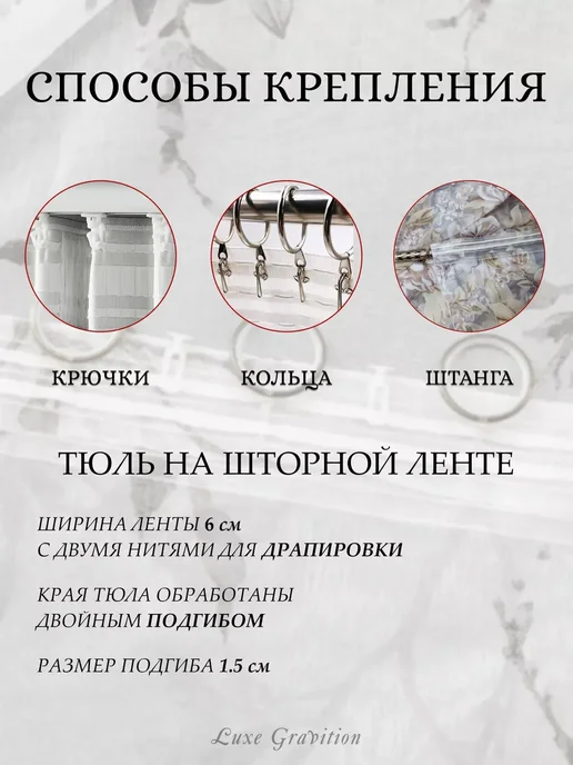Dio Baressi Тюль в спальню гостиную 250х200 длинный готовый, 250x200, фото 6