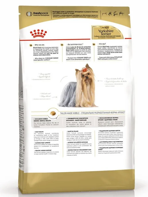 Сухой корм Royal canin Yorkshire Terrier для собак, взрослые, 7,5 кг, фото 4