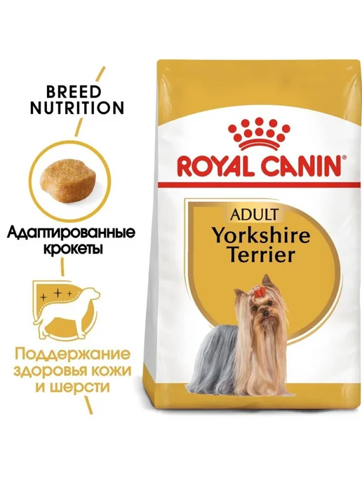 Сухой корм Royal canin Yorkshire Terrier для собак, взрослые, 7,5 кг, фото 5