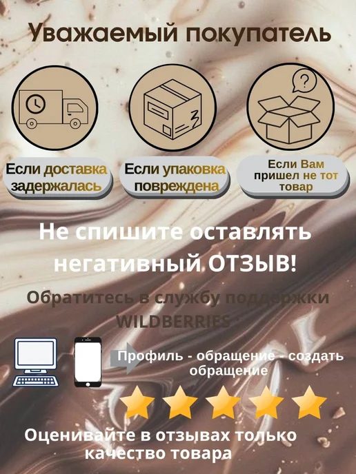 Шоколад белый кондитерский 500 гр, 500 г, фото 8