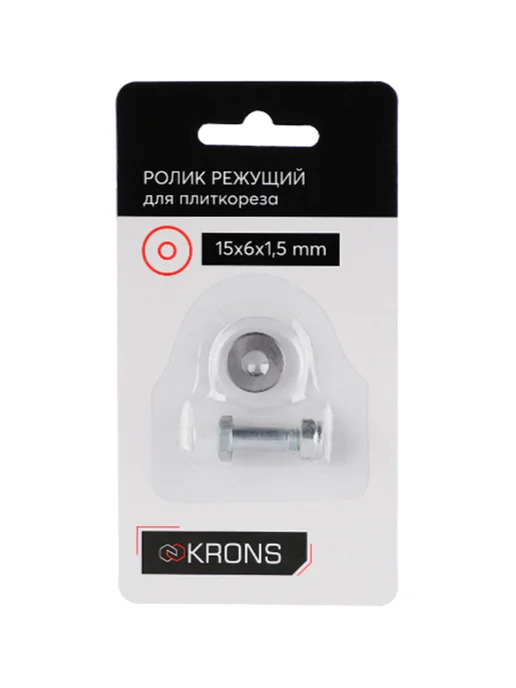 KRONS Ролик режущий 15х6х1,5 мм, 15x6x1.5 мм, фото 5