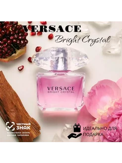 Bright Crystal VERSACE Брайт Кристал женская 90 мл Versace 300012528 купить за 1 064 ₽ в интернет-магазине Wildberries