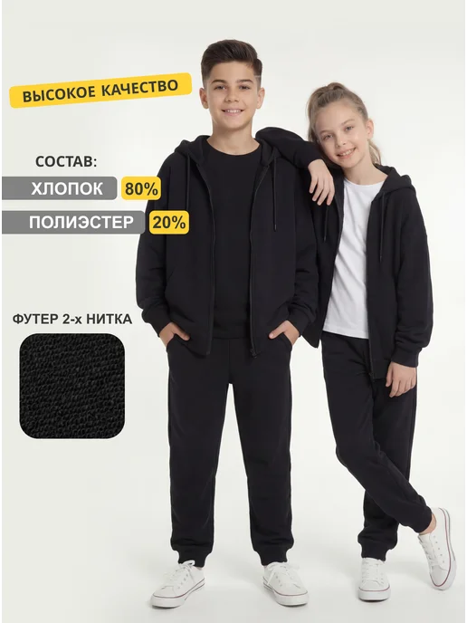 Текстиль центр Костюм спортивный для девочки, черный, мальчики, фото 2