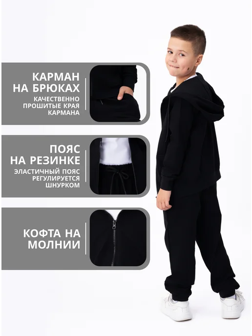 Текстиль центр Костюм спортивный для девочки, черный, мальчики, фото 3