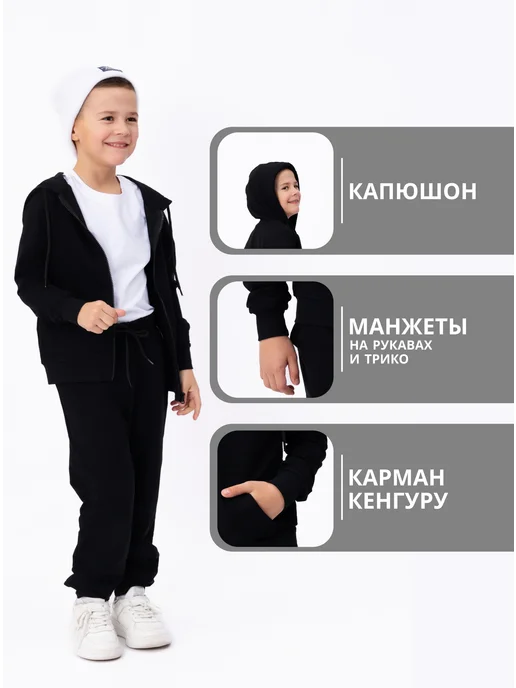 Текстиль центр Костюм спортивный для девочки, черный, мальчики, фото 4
