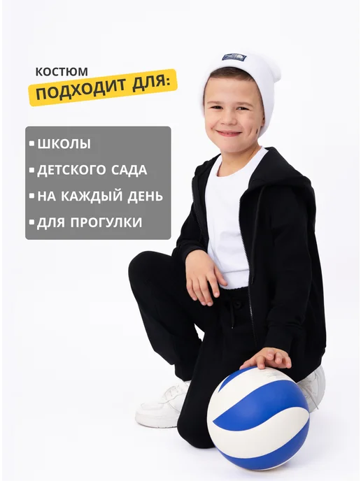 Текстиль центр Костюм спортивный для девочки, черный, мальчики, фото 6