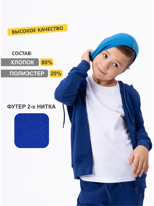 Текстиль центр Костюм спортивный для девочки, синий, фото 2