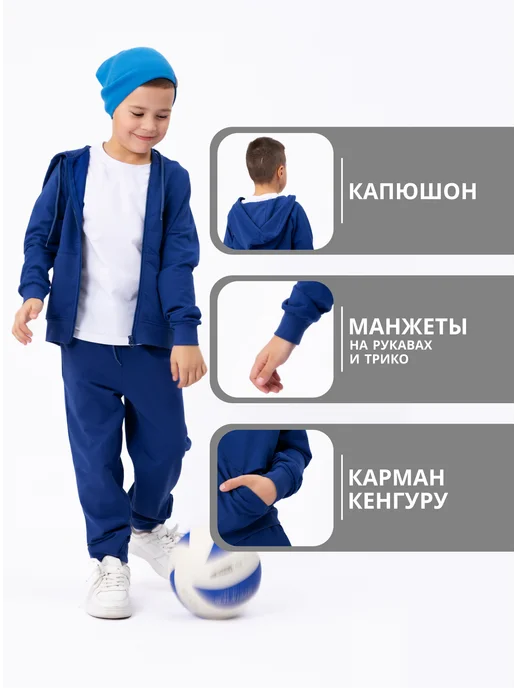 Текстиль центр Костюм спортивный для девочки, синий, фото 3