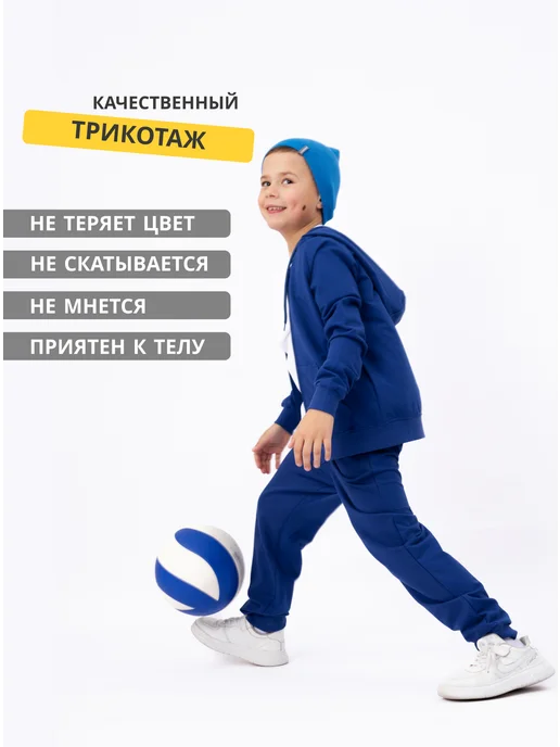 Текстиль центр Костюм спортивный для девочки, синий, фото 5