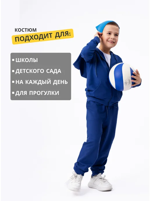 Текстиль центр Костюм спортивный для девочки, синий, фото 6