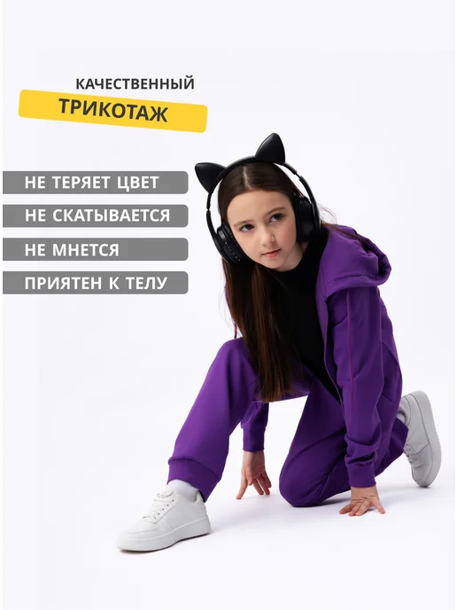 Текстиль центр Костюм спортивный для девочки, фиолетовый, девочки, фото 4