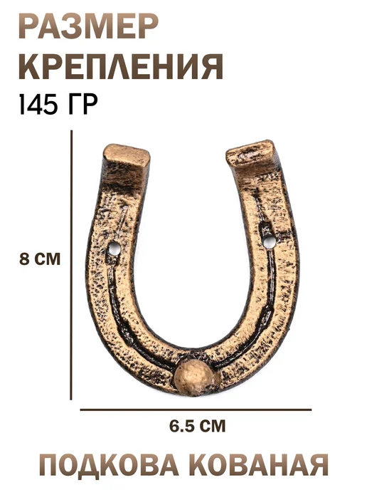 Кованые Изделия Ложка для обуви длинная металлическая с держателем настенным, коричневый, фото 3