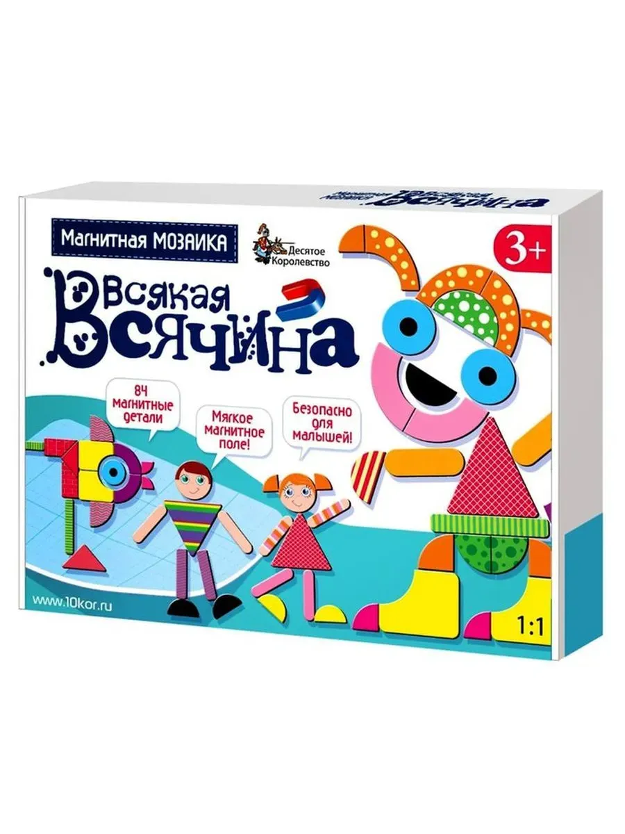 Магнитная мозаика «Всякая...