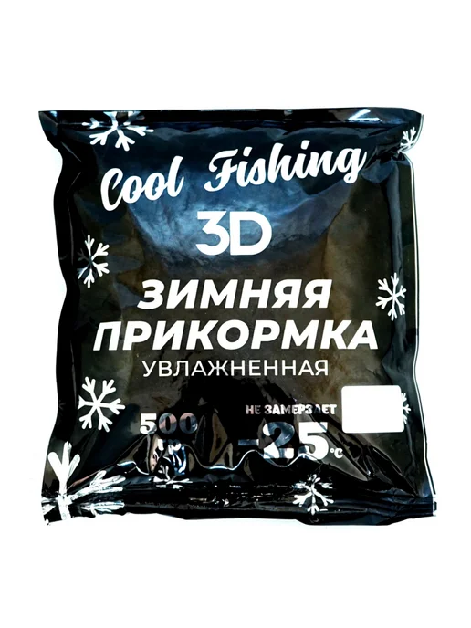Cool Fishing Прикормка зимняя Клевая рыбалка увлажненная 500гр, анис, 500 г
