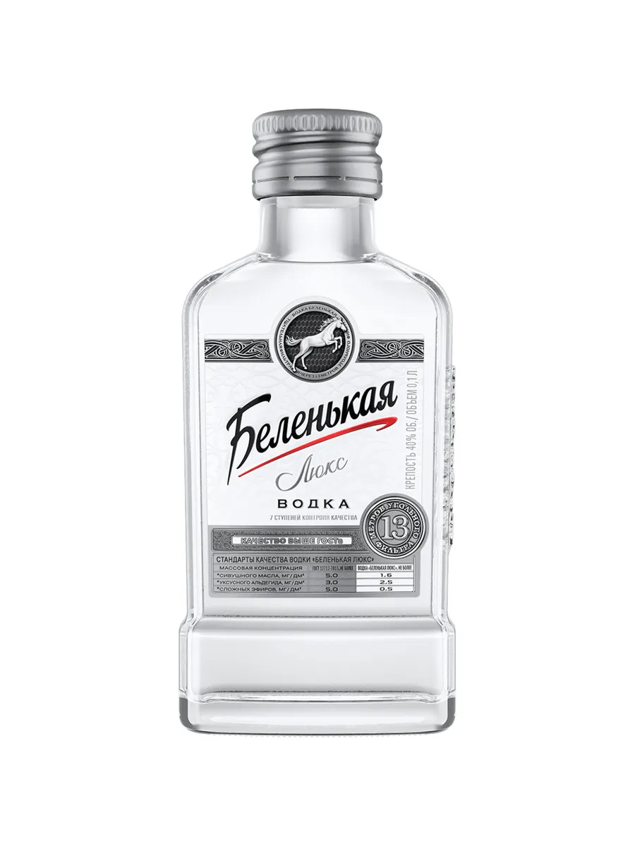 Водка Беленькая Люкс 0,1 л фляжка