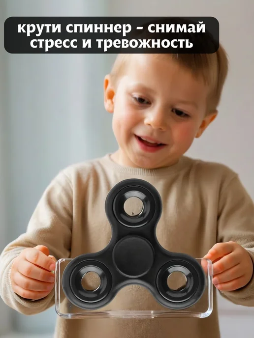 BINGO. Классический спиннер обычный антистресс, вариант, фото 5