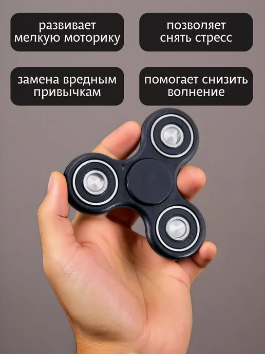 BINGO. Классический спиннер обычный антистресс, вариант, фото 7