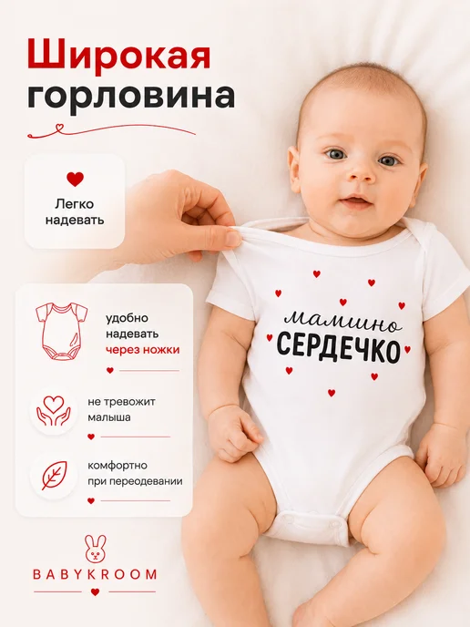BABYKROOM Боди для новорожденных малышей с коротким рукавом и надписью, белый, фото 4
