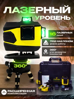 Лазерный уровень 4D Fukuda 300218025 купить за 20 249 ₽ в интернет-магазине Wildberries