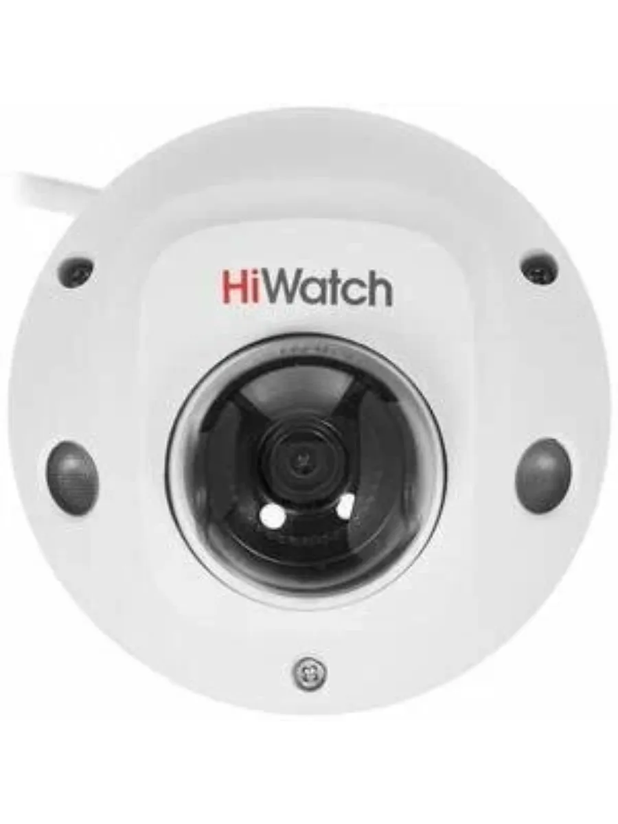 IP камера HiWatch с EXIR-подсветкой DS-I259M(C) (2.8mm)