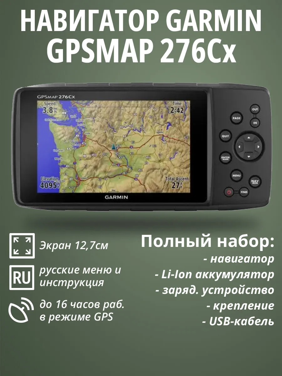 Универсальный...