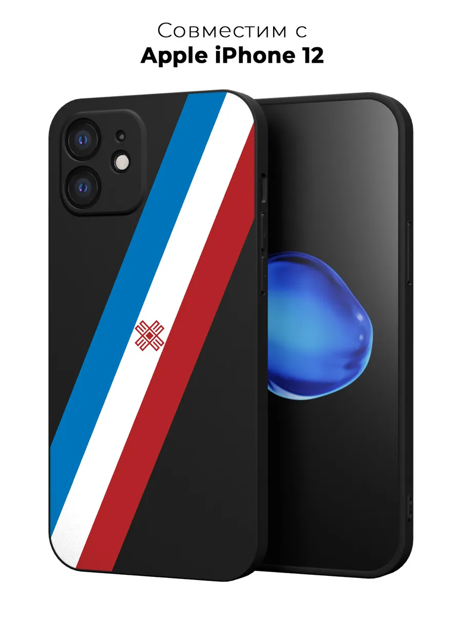 Чехол на Apple iPhone 12 марийский