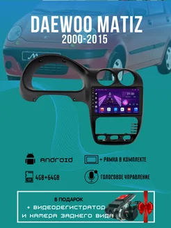 Android андроид Магнитола Daewoo Matiz 2000-2015 4Gb+64Gb Sp 300253939 купить за 12 667 ₽ в интернет-магазине Wildberries