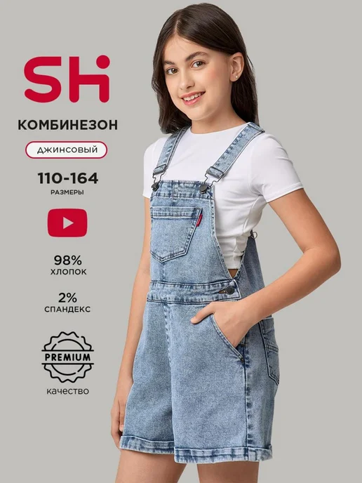 Shuzzi 300270308