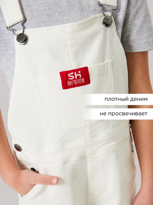 Shuzzi 300270311