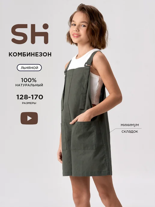 Shuzzi 300270313