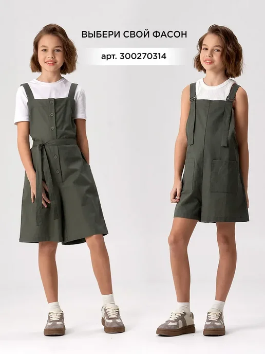 Shuzzi 300270313