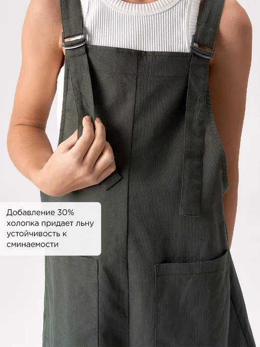 Shuzzi 300270313