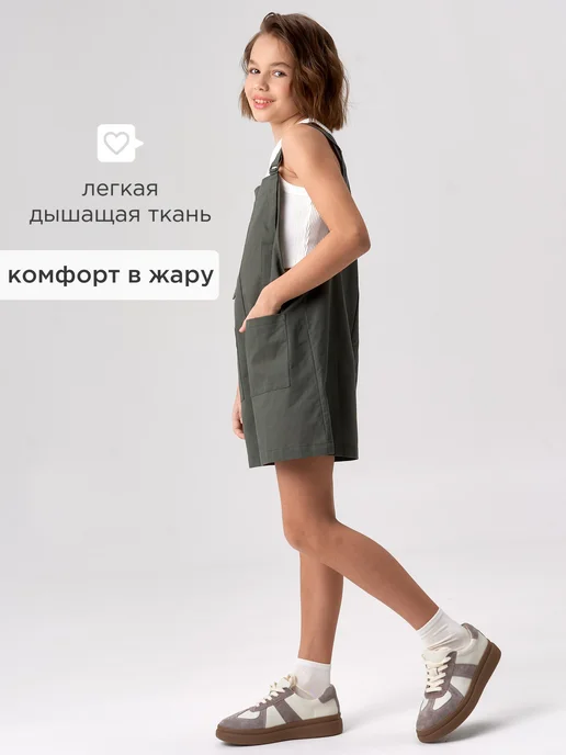 Shuzzi 300270313