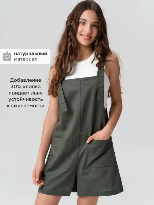 Shuzzi 300270313