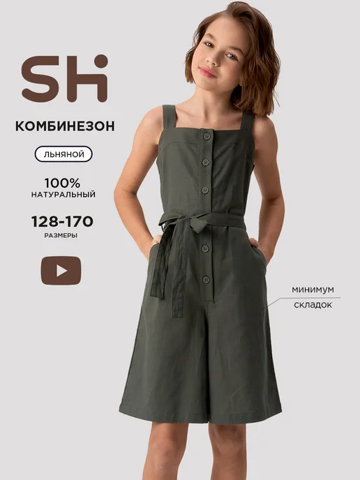 Shuzzi 300270314