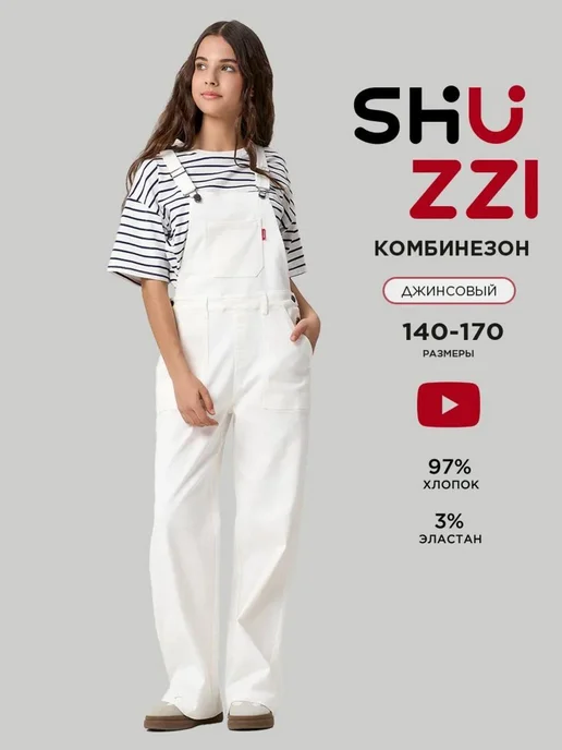 Shuzzi 300270318