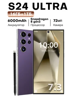 Смартфон S24 Ultra 12/512 ГБ, флагманский аппарат России ZUNYI 300291265 купить за 8 944 ₽ в интернет‑магазине Wildberries