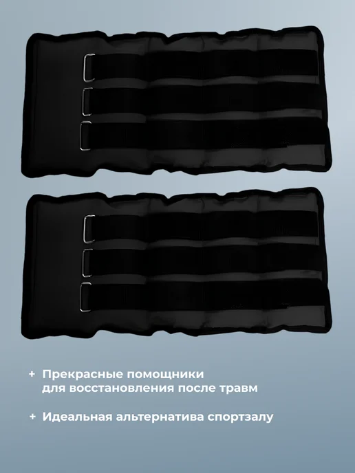 Shark Fit Утяжелители для рук и ног по 5 кг, 2 штуки, 5 кг, фото 3