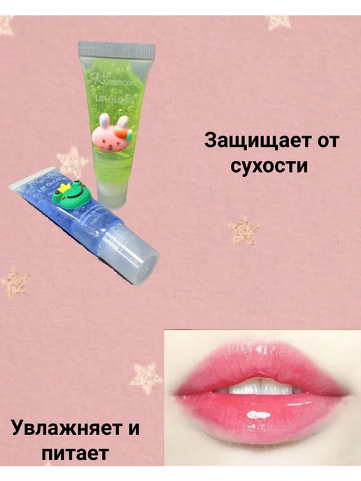 Блеск для губ детский, синий, фото 3