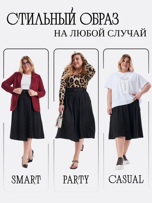 Much Better Юбка миди расклешенная, черный, фото 3
