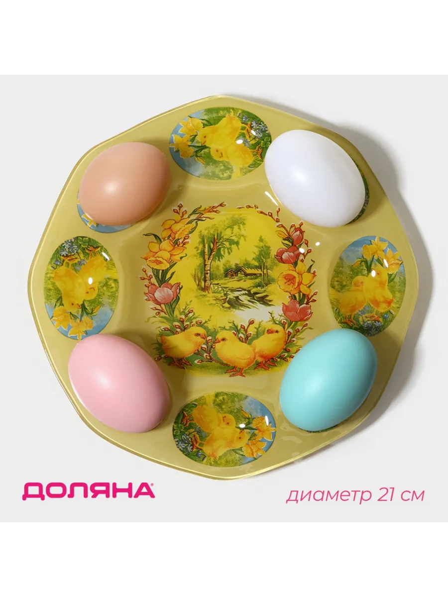 Подставка для яиц