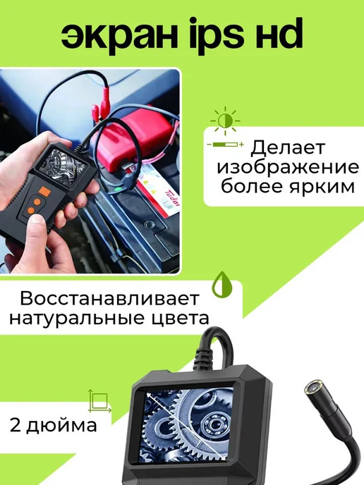 MigMax Ручной автомобильный эндоскоп C055, черный, фото 2