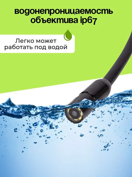 MigMax Ручной автомобильный эндоскоп C055, черный, фото 5