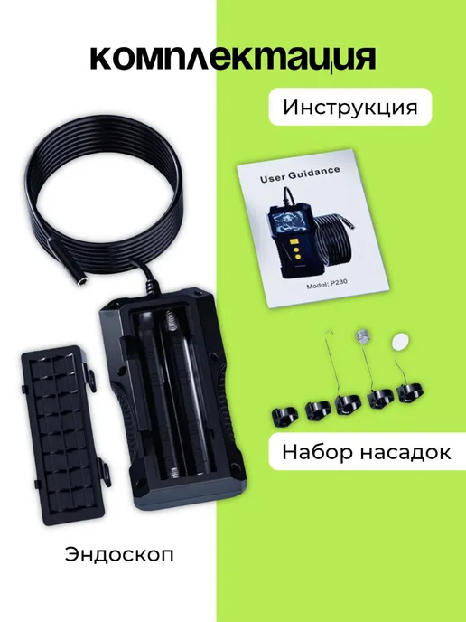 MigMax Ручной автомобильный эндоскоп C055, черный, фото 6