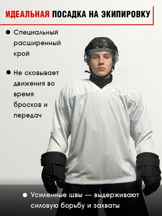 Staill Хоккейный свитер (джерси) тренировочный, чёрный, белый, фото 2